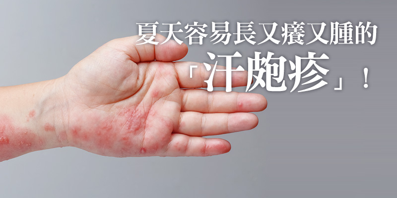 李凱國皮膚科診所 醫美.微整.抗老 預約專線02-86680185